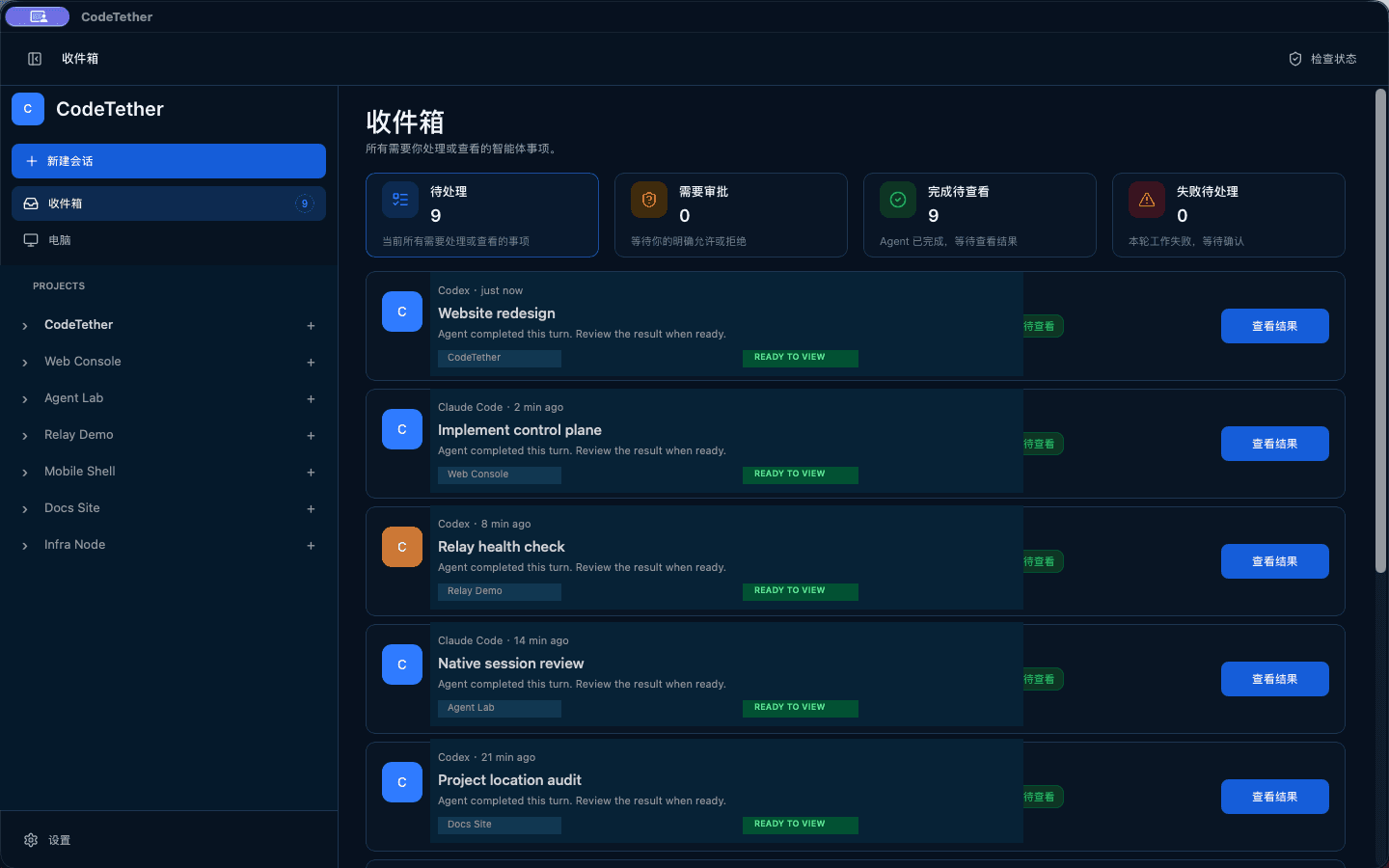 CodeTether desktop workspace showing projects, inbox activity, and agent sessions